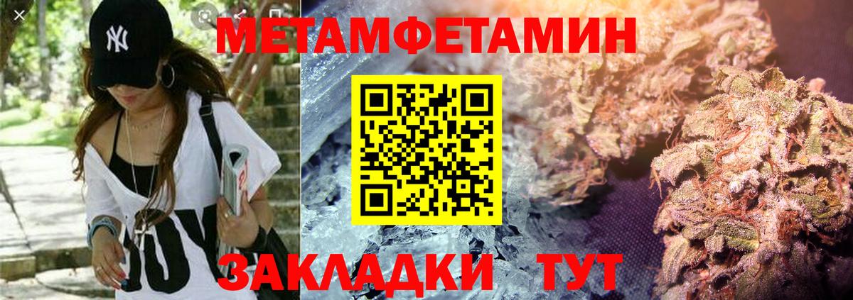 Amphetamine VHQ Электросталь