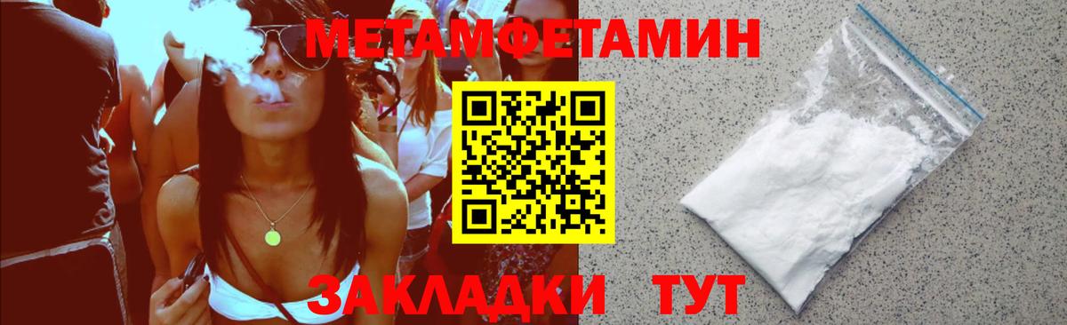 АМФ 97%  Вход с VPN  Электросталь 