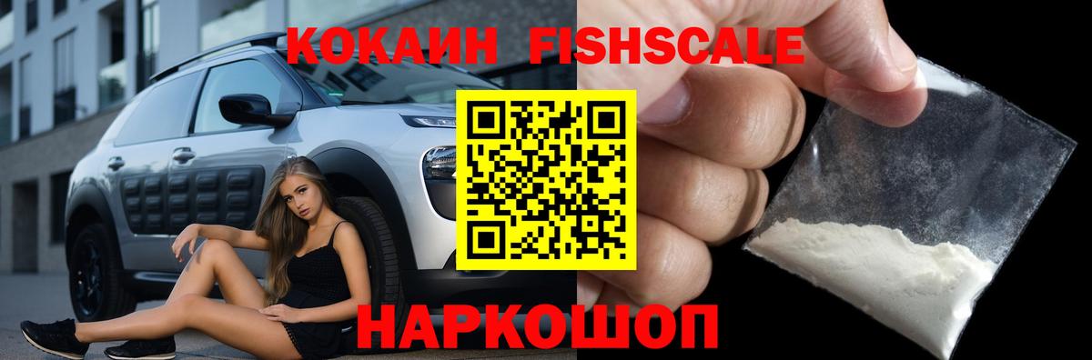 Cocaine Перу Электросталь