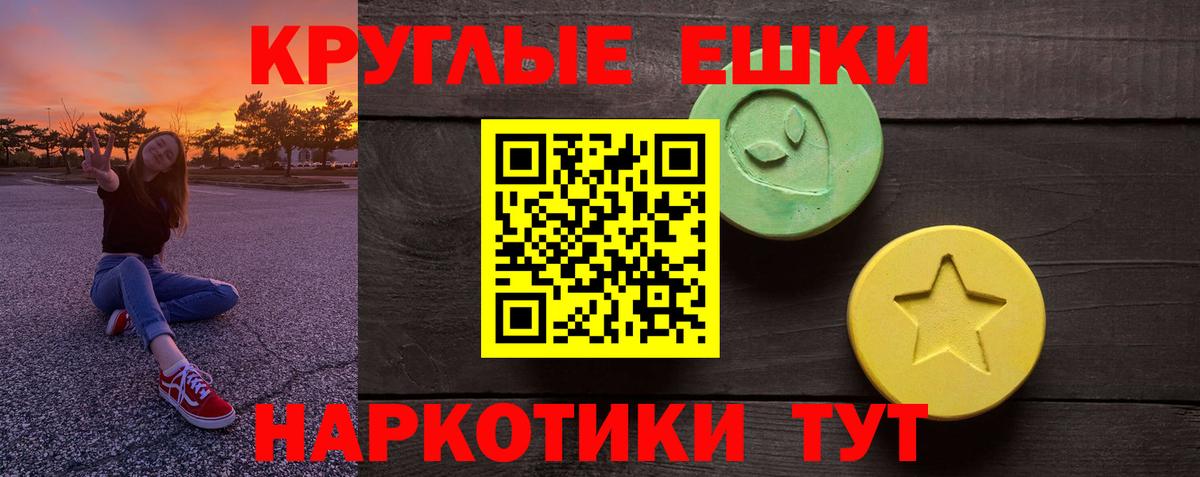 ЭКСТАЗИ DUBAI  ЭКСТАЗИ  Вход с VPN  Электросталь  ЭКСТАЗИ Cube 