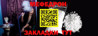 прущие крисы Кулебаки