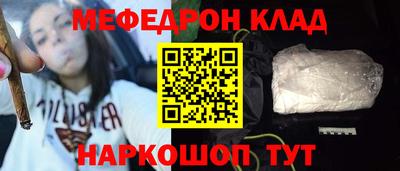 кокаин премиум Кумертау