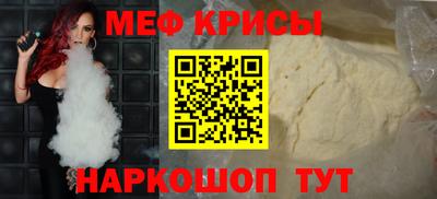 индика Кунгур
