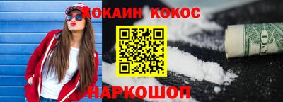 кокаин премиум Кумертау