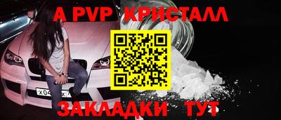 индика Кунгур