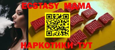 индика Кунгур