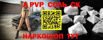 индика Кунгур