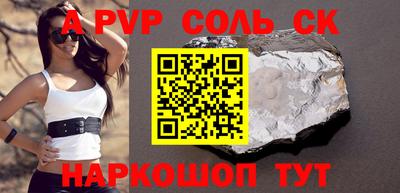 индика Кунгур