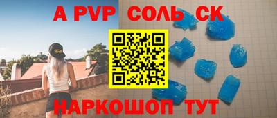 индика Кунгур
