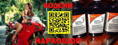 прущие крисы Кулебаки