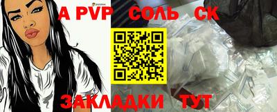 индика Кунгур