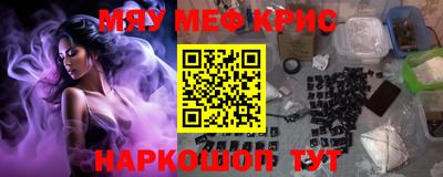 прущие крисы Кулебаки