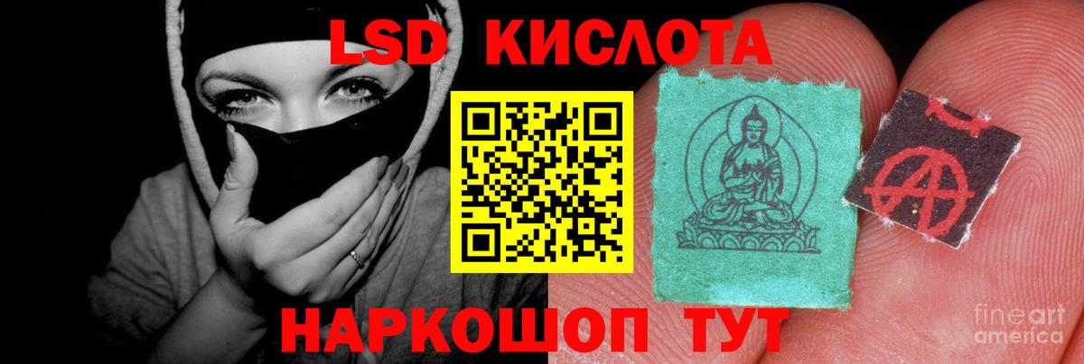 Электросталь  ЛСД экстази кислота  Вход с VPN 