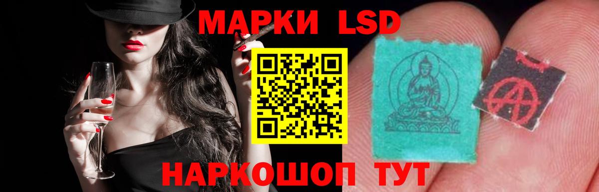 Лсд 25 экстази ecstasy Электросталь