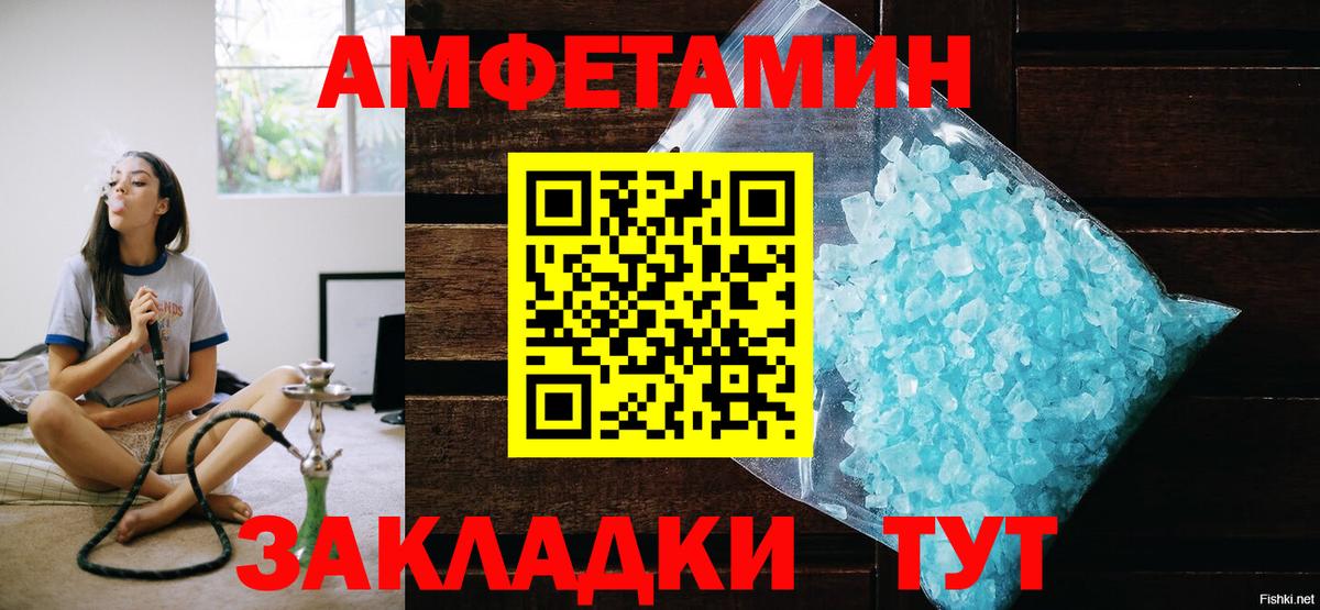 Электросталь  МЕТАМФЕТАМИН мет  МЕТАМФЕТАМИН мет  Вход с VPN 