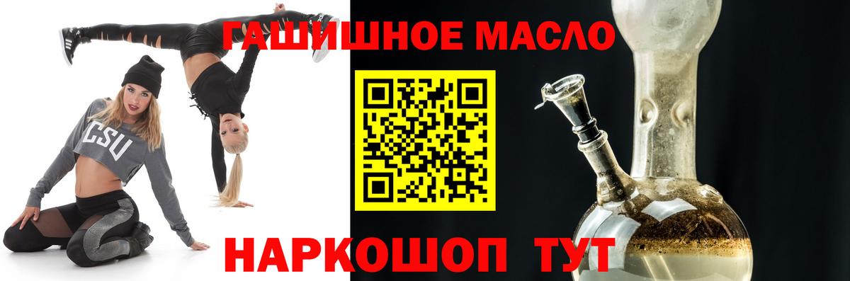 Дистиллят ТГК Wax  Дистиллят ТГК Wax  купить  цена  Вход с VPN  Электросталь 